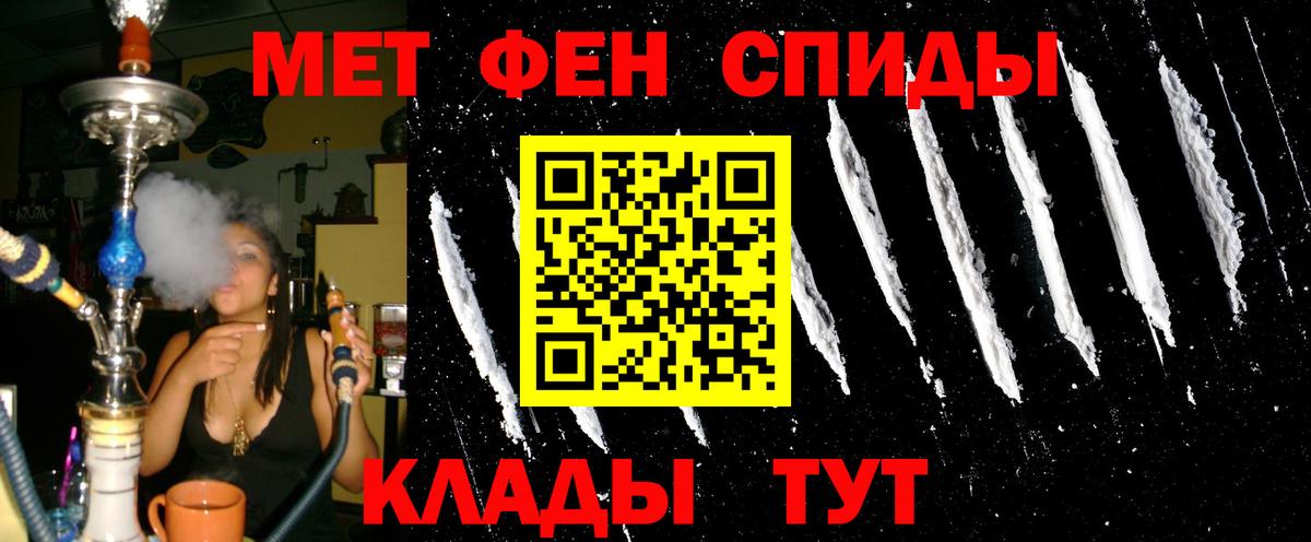 Магадан  АМФ  Вход с VPN  мориарти как зайти  Amphetamine 98% 