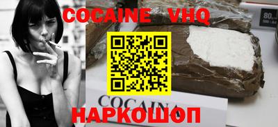 эйфоретик Ирбит