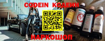 эйфоретик Ирбит