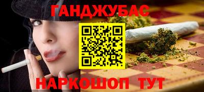 синтетический гашиш Изобильный
