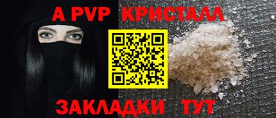 эйфоретик Ирбит