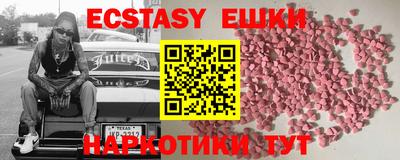 синтетический гашиш Изобильный