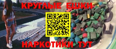 не бодяженный Ипатово