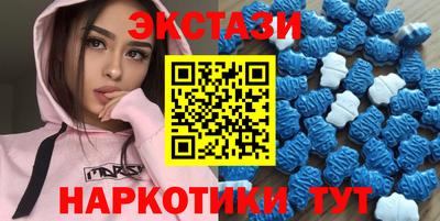 эйфоретик Ирбит