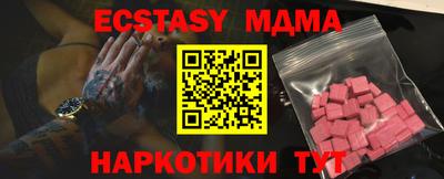 не бодяженный Ипатово