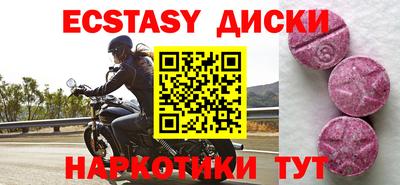 синтетический гашиш Изобильный