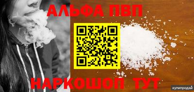 синтетический гашиш Изобильный