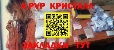 эйфоретик Ирбит