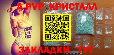 эйфоретик Ирбит
