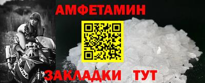 эйфоретик Ирбит