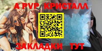 эйфоретик Ирбит