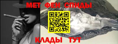 синтетический гашиш Изобильный