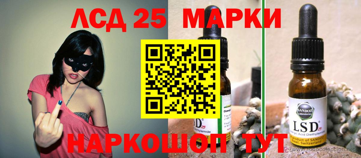 ЛСД экстази ecstasy  Вход с VPN  Магадан 