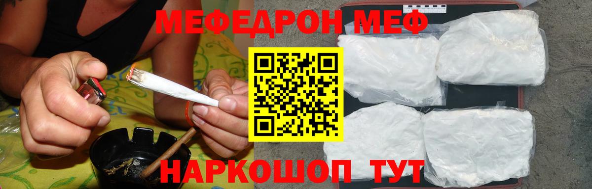 МЕФ  Магадан