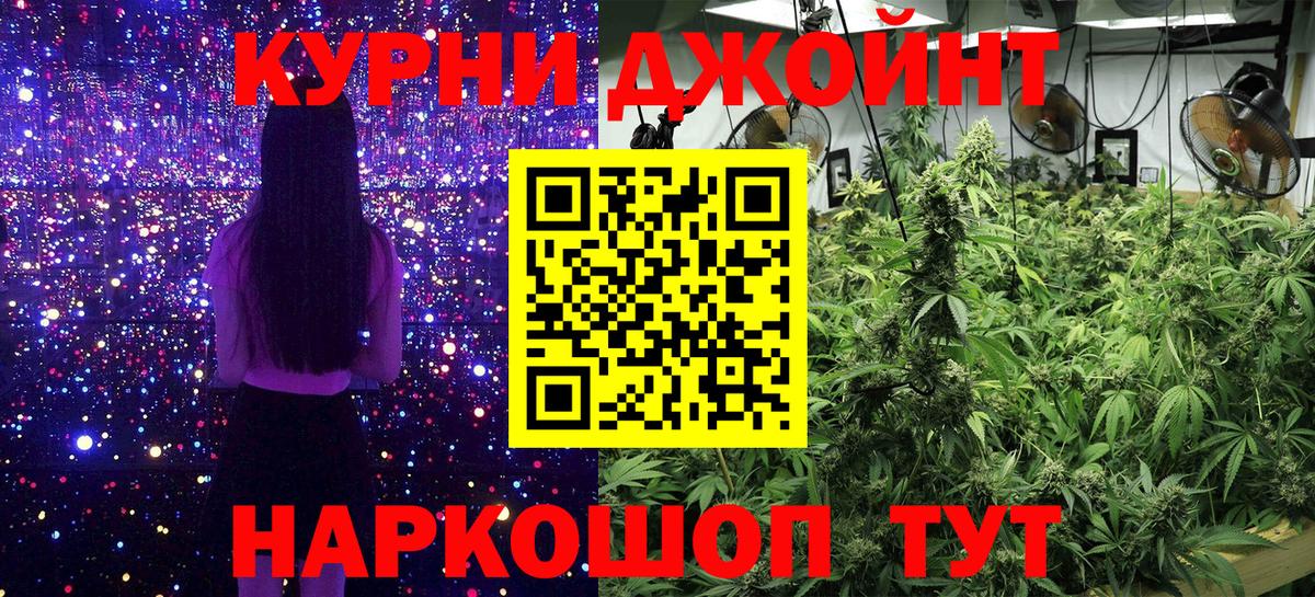 Каннабис тримм Магадан