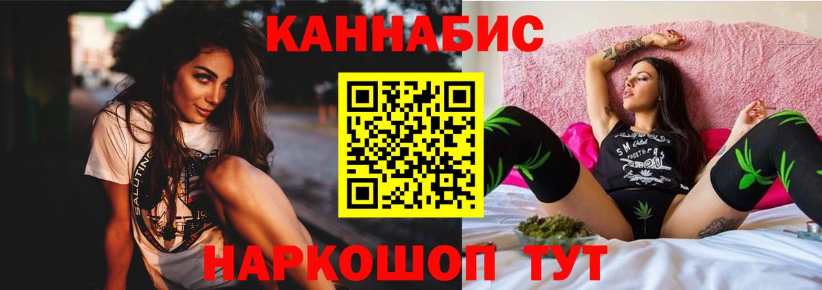 Шишки марихуана SATIVA & INDICA  Каннабис семена  Вход с VPN  Конопля White Widow  Магадан 